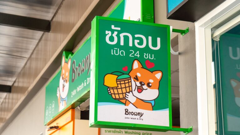 ร้านสะดวกซัก Browny ชื่อนี้ที่ใครๆ ก็ไว้ใจ มั่นใจผ้าสะอาด หอมฟุ้งแน่นอน!