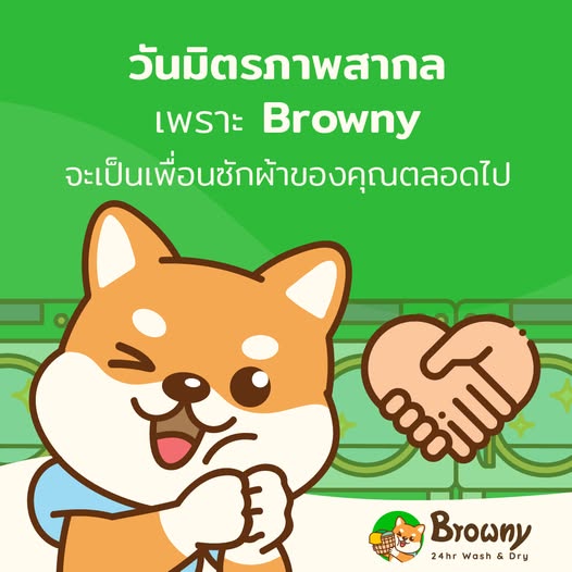 Happy International Friendship Day! 🤝 วันมิตรภาพสากล