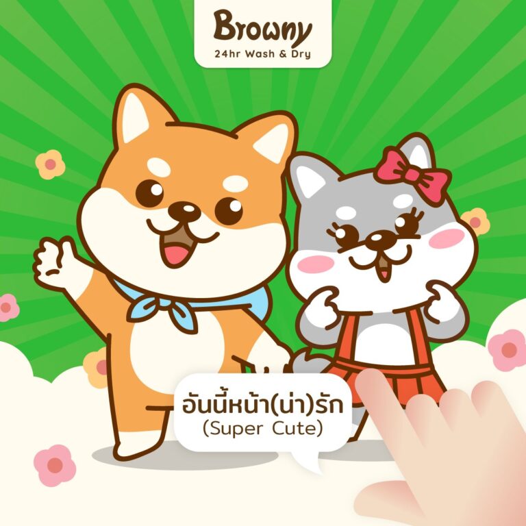 ไม่อยากแข่งกับใครหรอก กลัวชนะ… เพราะ ‘Browny’ น่ารักเกินไป! 🐶💖