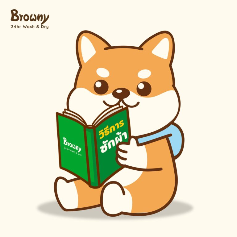 ร้านสะดวกซัก Browny แชร์ทริกซักผ้าฉบับมือโปร สะอาด หอม แห้งไว ในไม่กี่ขั้นตอน