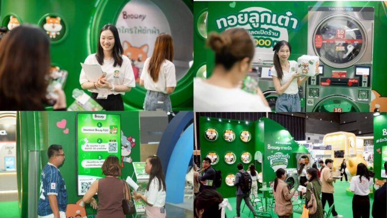 Browny แสดงศักยภาพผู้นำตลาดแฟรนไชส์สะดวกซักผ่านกลยุทธ์ “รักใครให้ซักผ้า” สร้างประสบการณ์สุด LOVE จับใจนักลงทุนกลางงาน TFBO2025