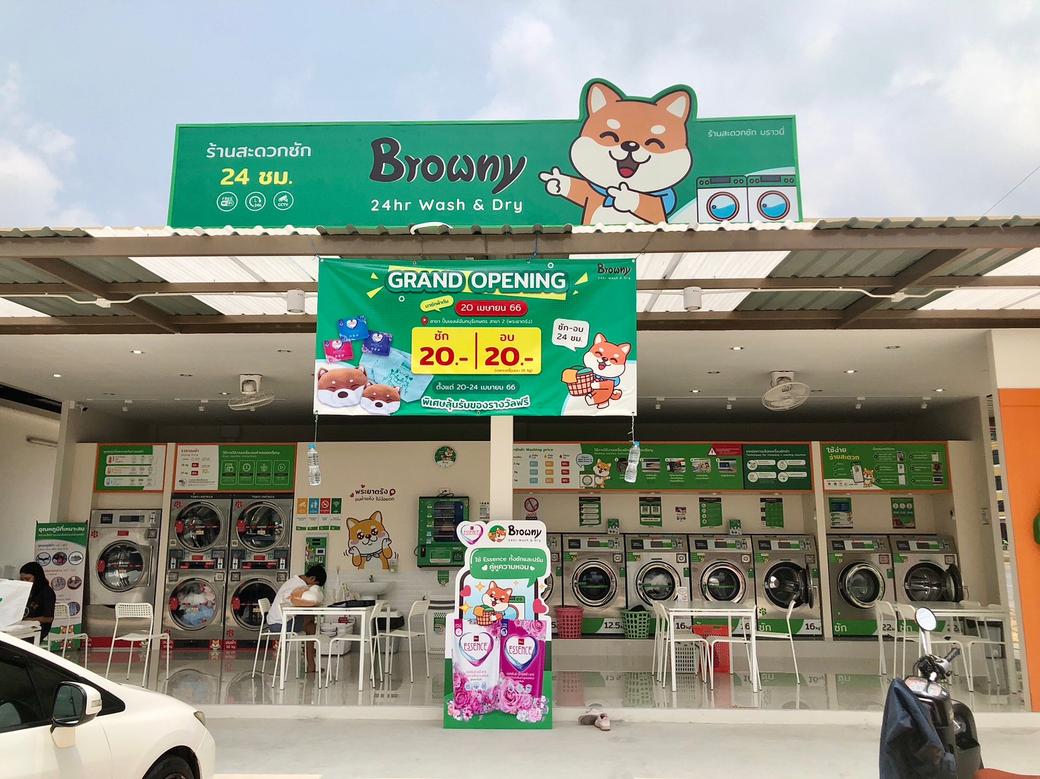 481915578_645479658430419_4355435205137512274_n