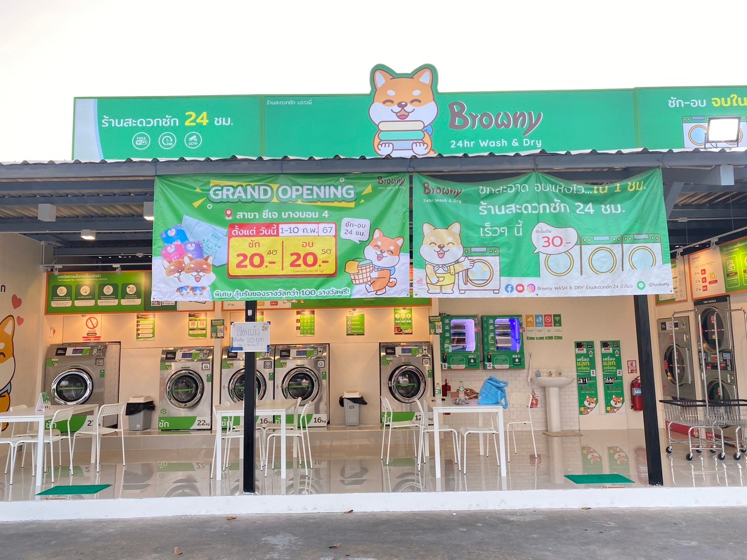 LINE_ALBUM_2267_240307_24