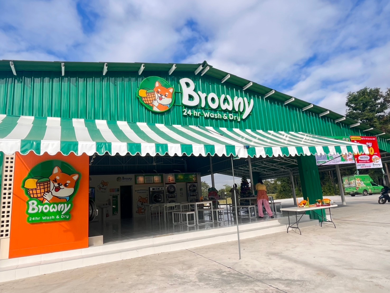 Browny Wash & Dry laundromat